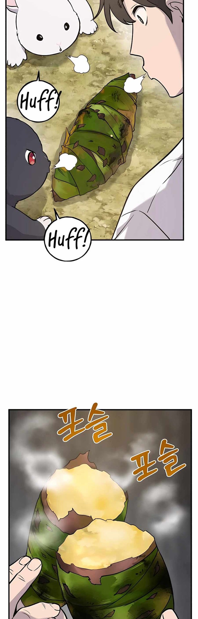 Solo Farming In The Tower Chapter 21 Gambar 13