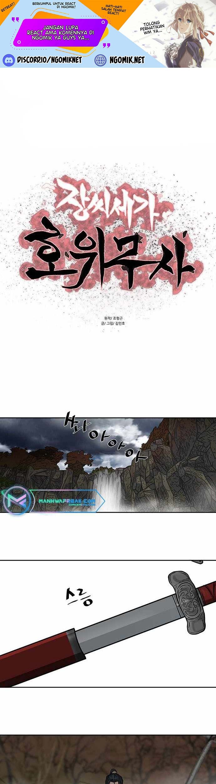 Manhwa Escort Warrior Chapter 192 gambar nomor 2