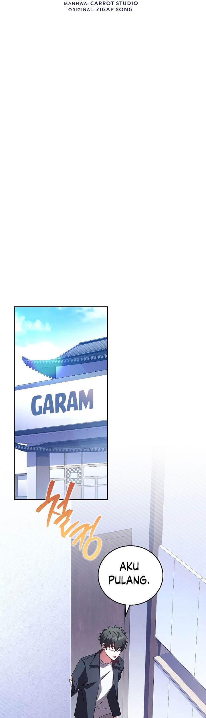 The Novel’s Extra (Remake) Chapter 70 Gambar 22