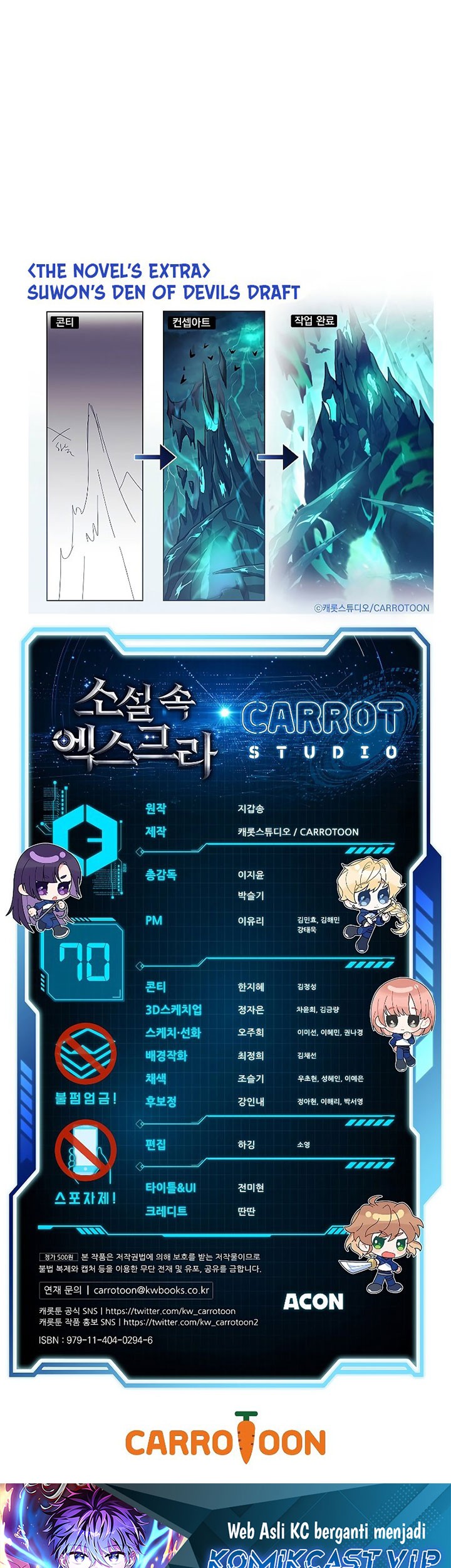 The Novel’s Extra (Remake) Chapter 70 Gambar 76