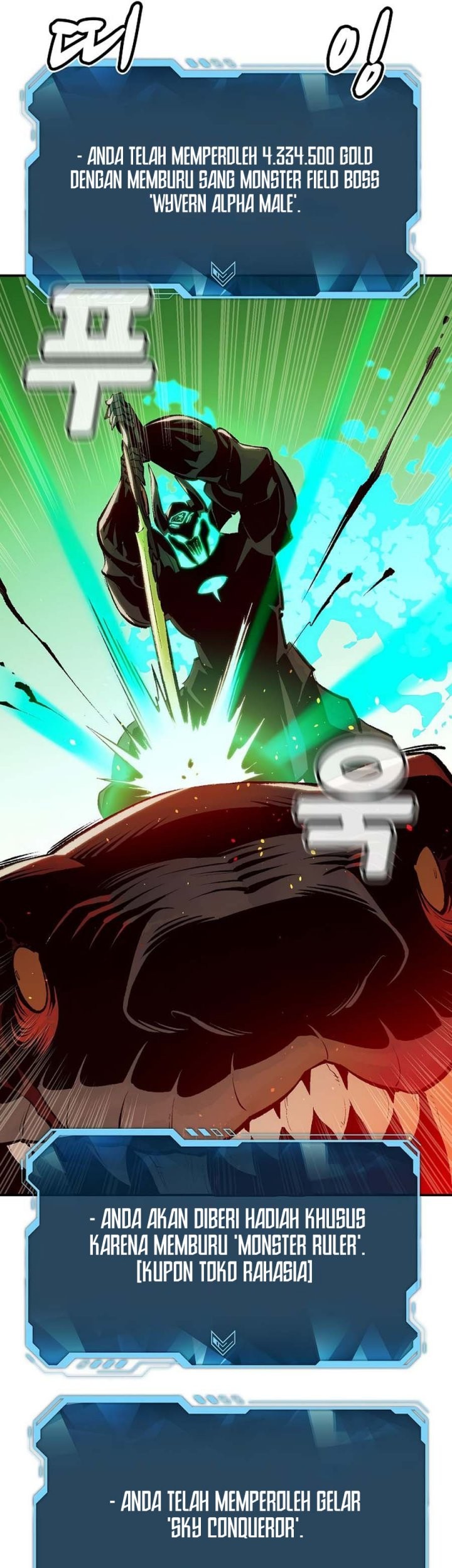 Alone Necromancer Chapter 104 Gambar 13