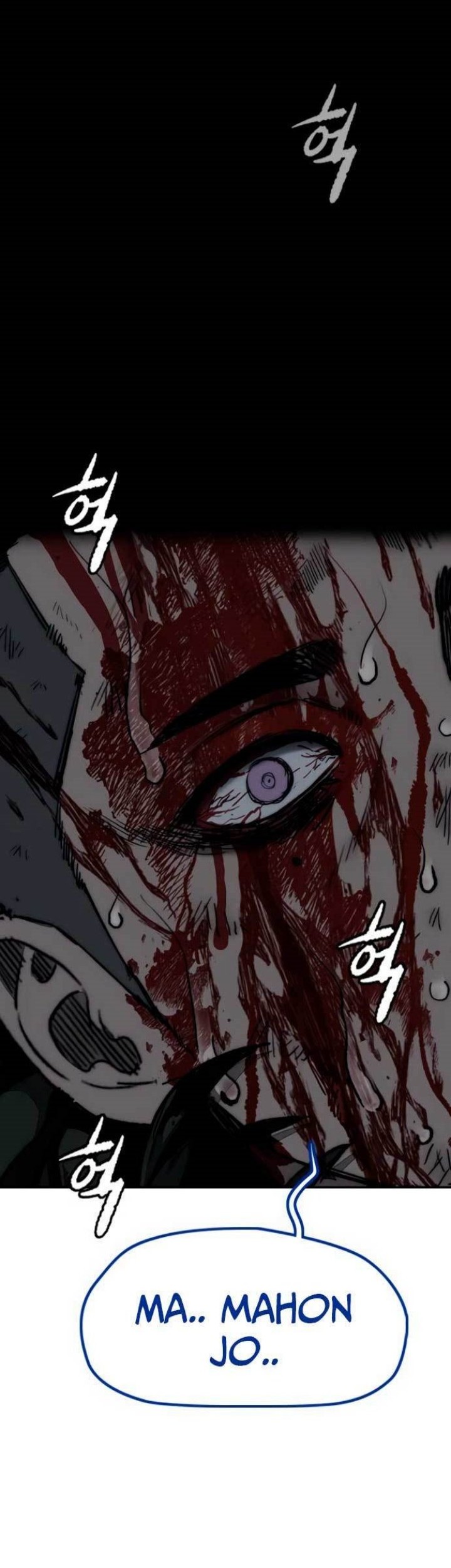 Wind Breaker Chapter 458 Gambar 8