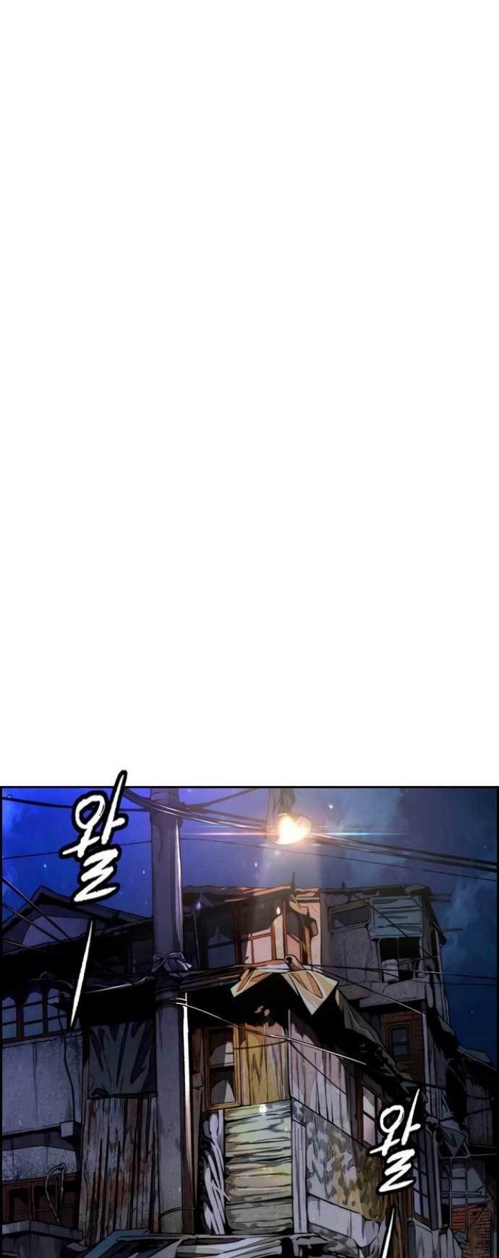 Wind Breaker Chapter 458 Gambar 125