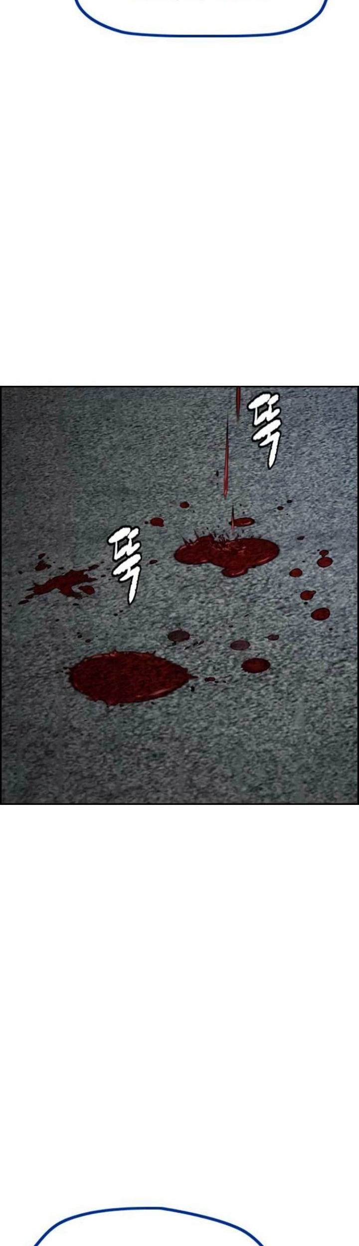 Wind Breaker Chapter 458 Gambar 127