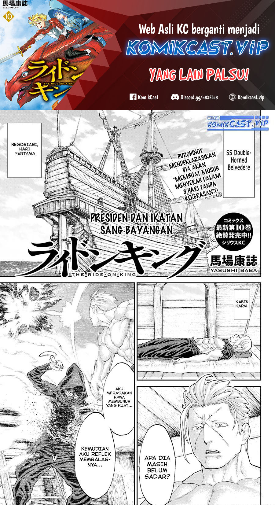 Manga Isekai Putin Chapter 56 gambar nomor 2