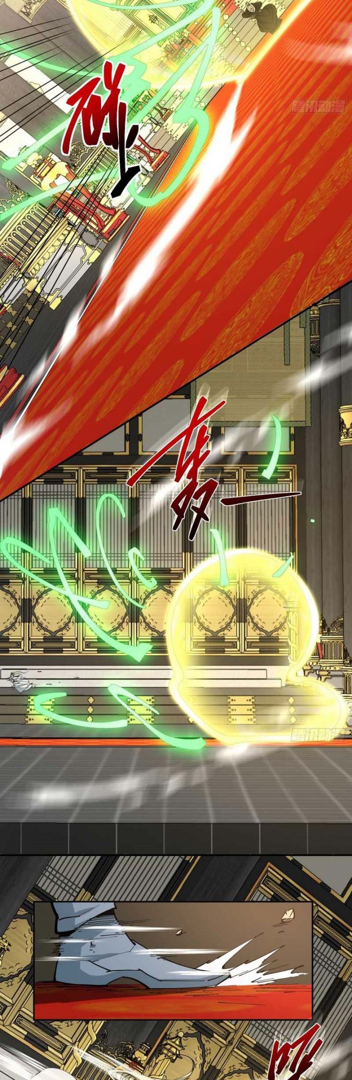 My Disciples Are All Big Villains Chapter 109 Gambar 21