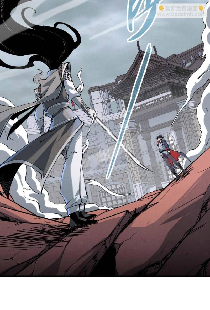 The Ultimate of All Ages Chapter 224 Gambar 6