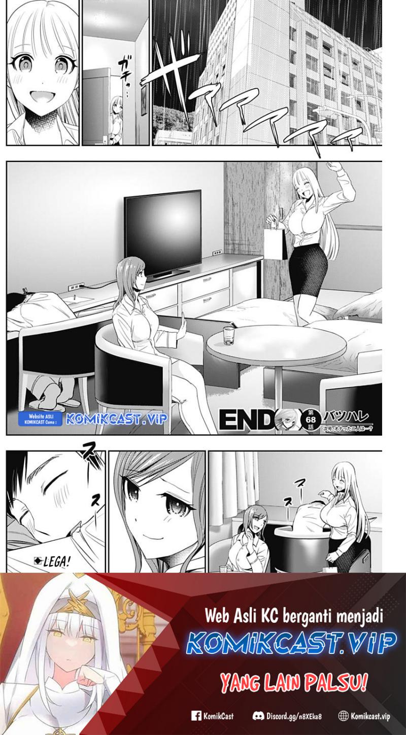 Batsu Harem Chapter 68 Gambar 14