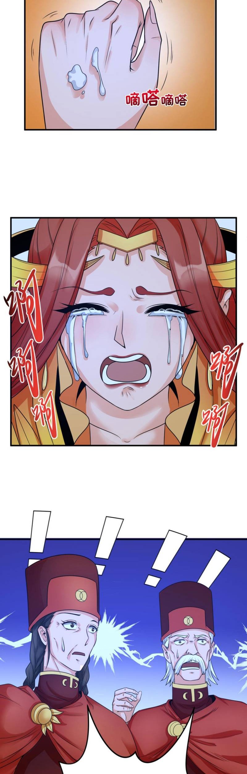 Age of Terror Chapter 100 Gambar 23