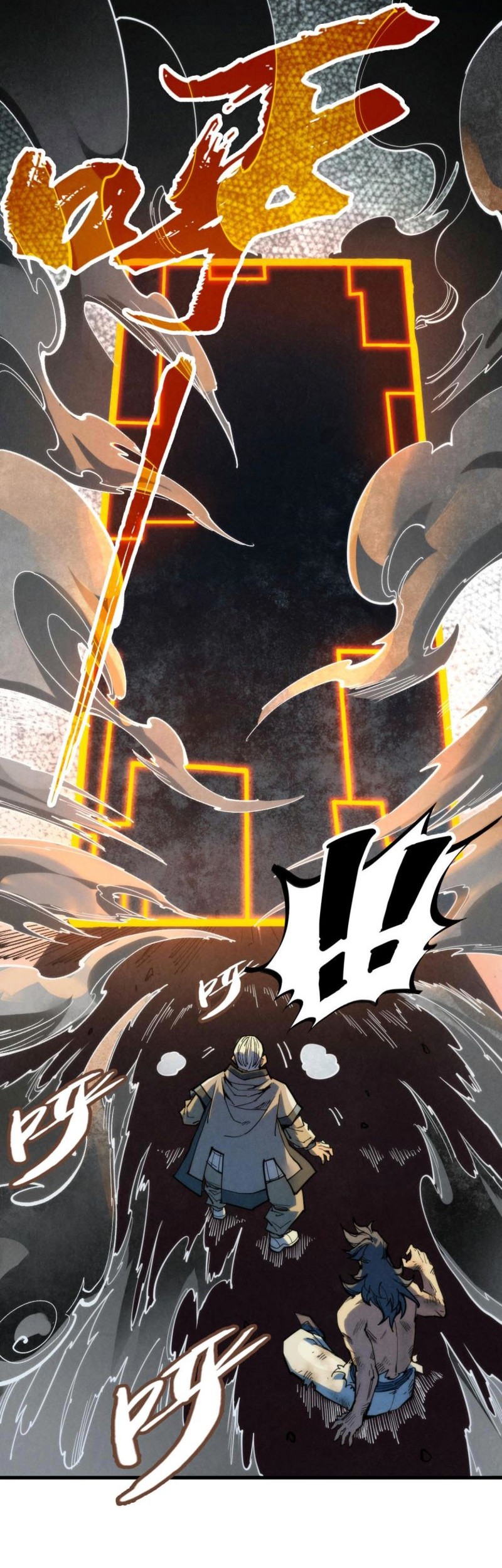 The Ultimate of All Ages Chapter 225 Gambar 23