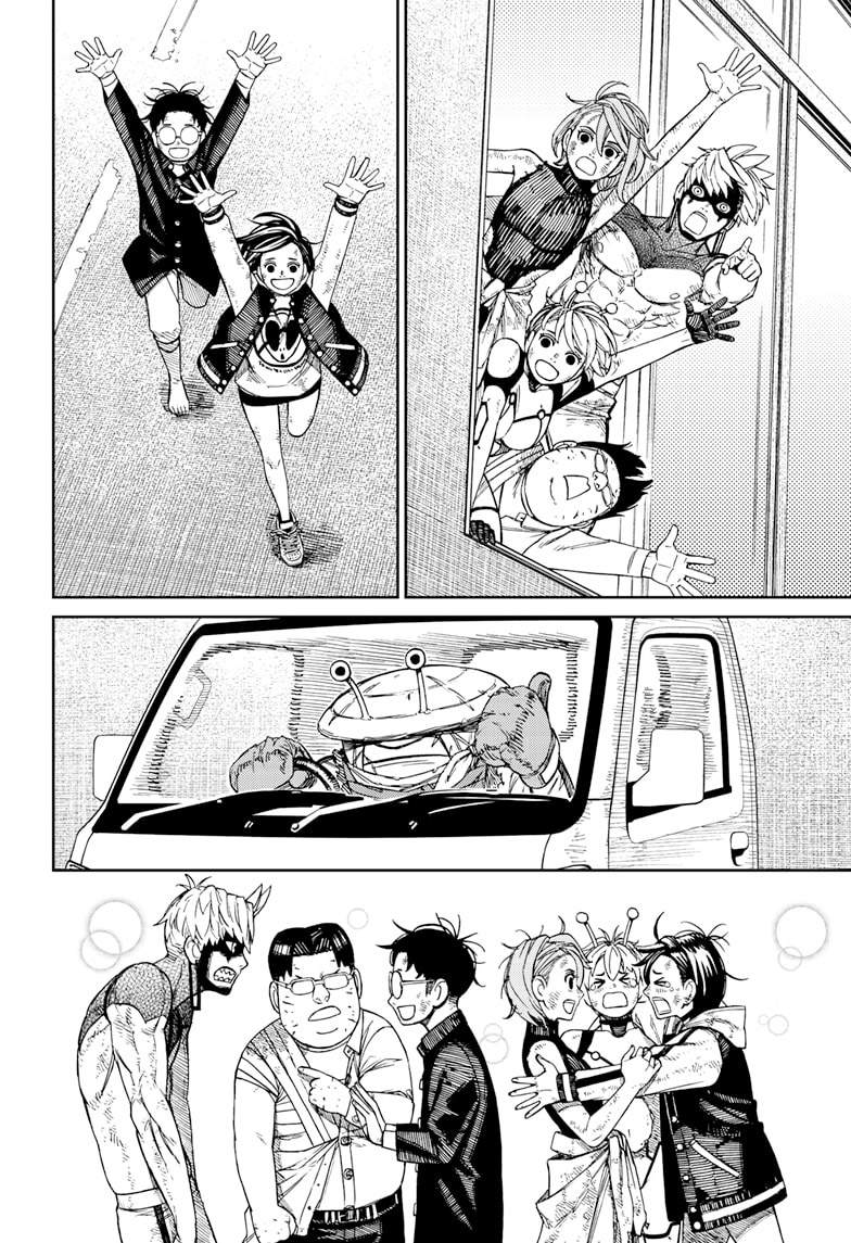 DANDADAN Chapter 118 Gambar 17