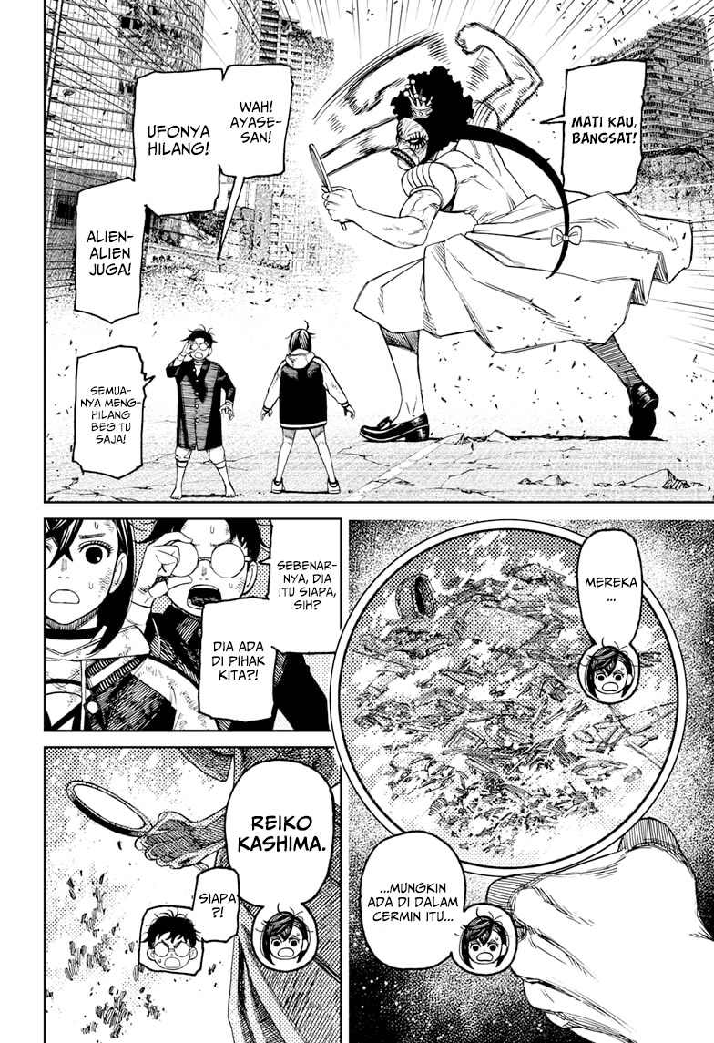 DANDADAN Chapter 118 Gambar 7