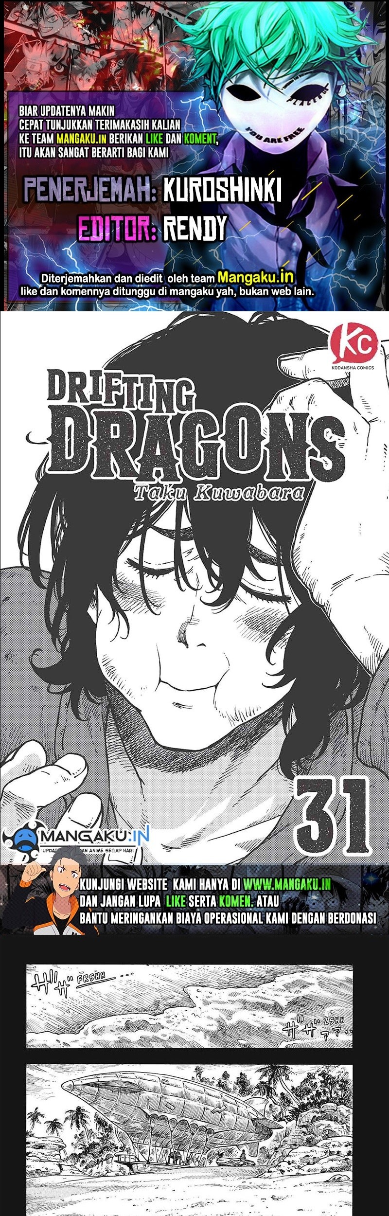 Komik Kuutei Dragons Chapter 31 gambar nomor 1