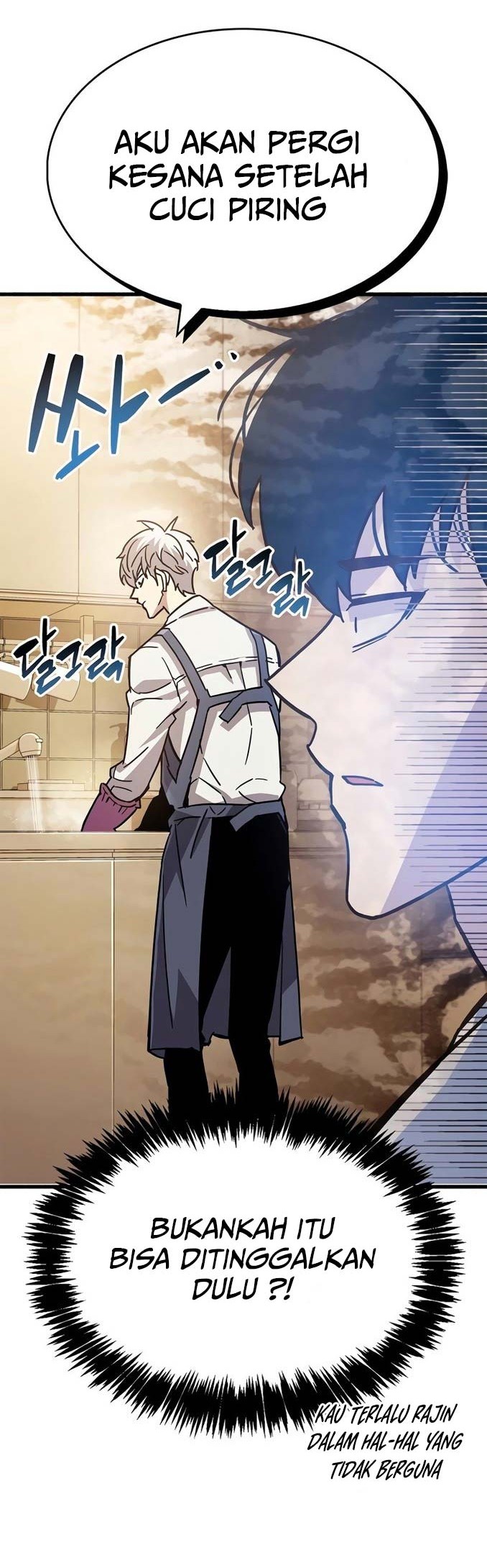 The Player Hides His Past Chapter 16 Gambar 34