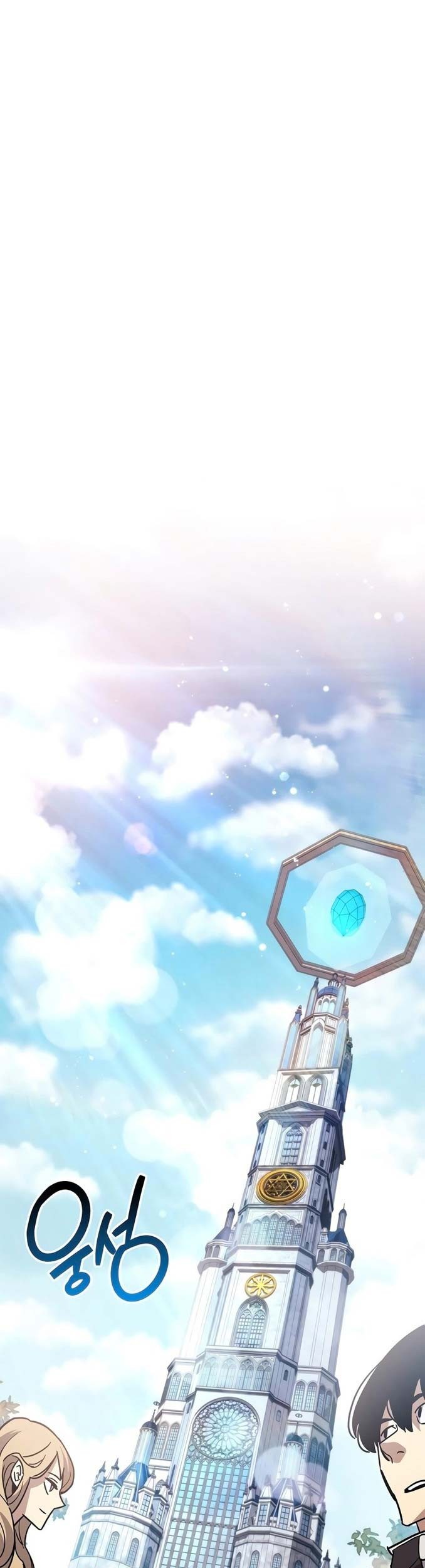 The Player Hides His Past Chapter 16 Gambar 35