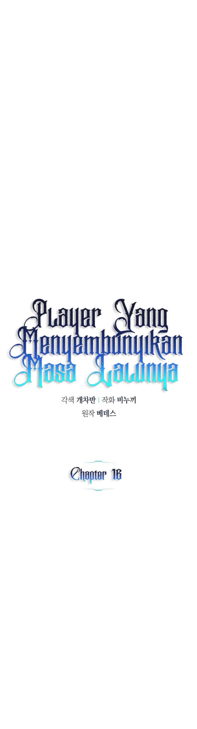 The Player Hides His Past Chapter 16 Gambar 7