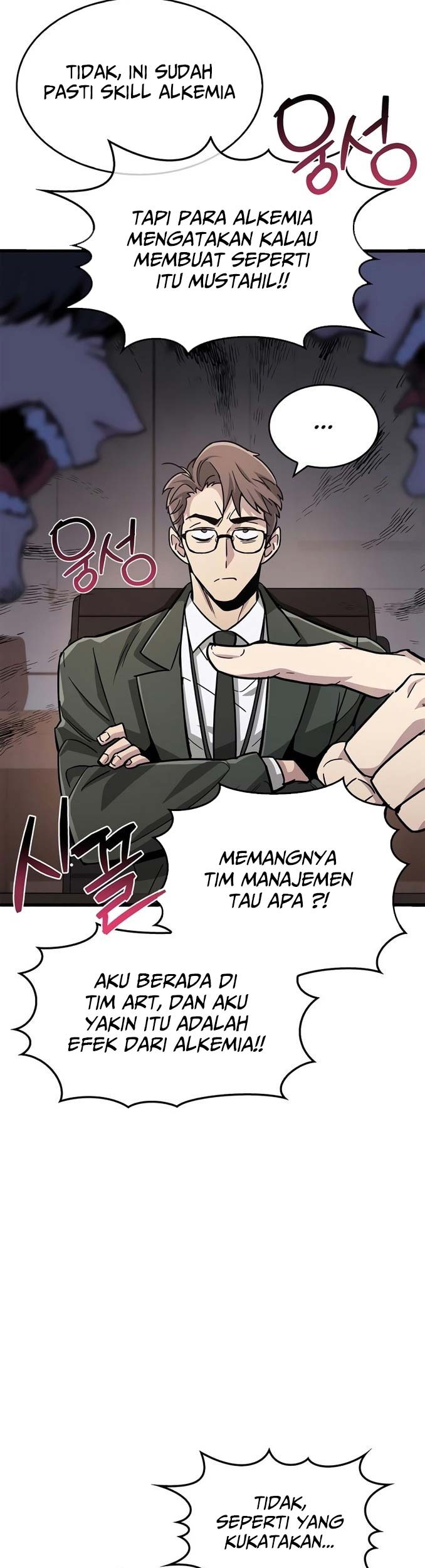 The Player Hides His Past Chapter 16 Gambar 17