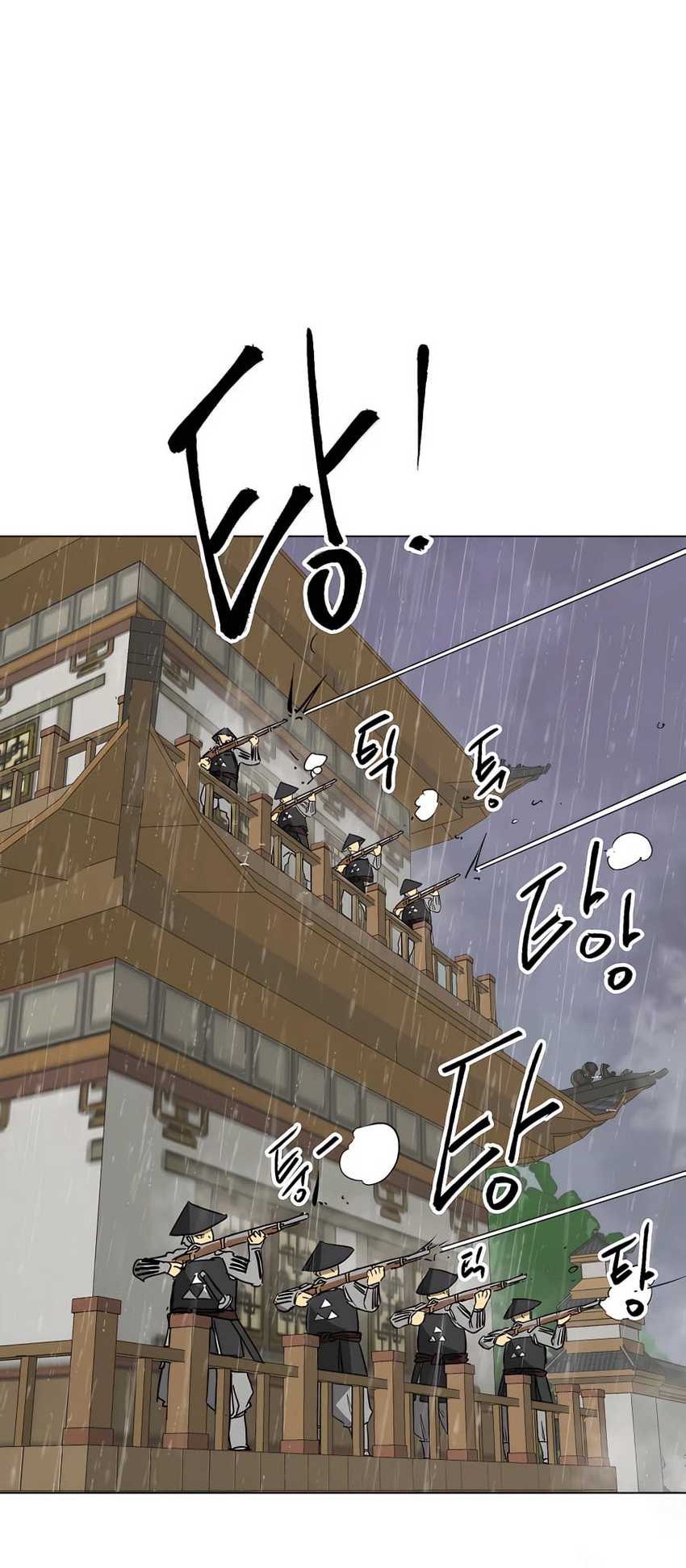 Infinite Level Up in Murim Chapter 160 Gambar 6