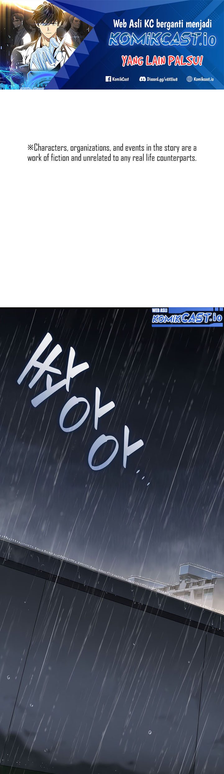 Manhwa Perfect Surgeon Chapter 75 gambar nomor 2