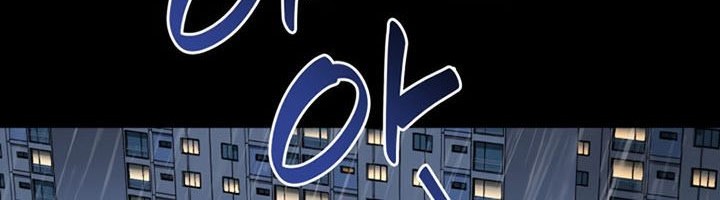 Perfect Surgeon Chapter 75 Gambar 9