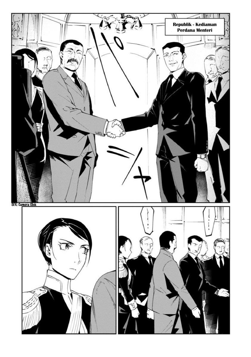 Baikoku Kikan Chapter 13 Gambar 7