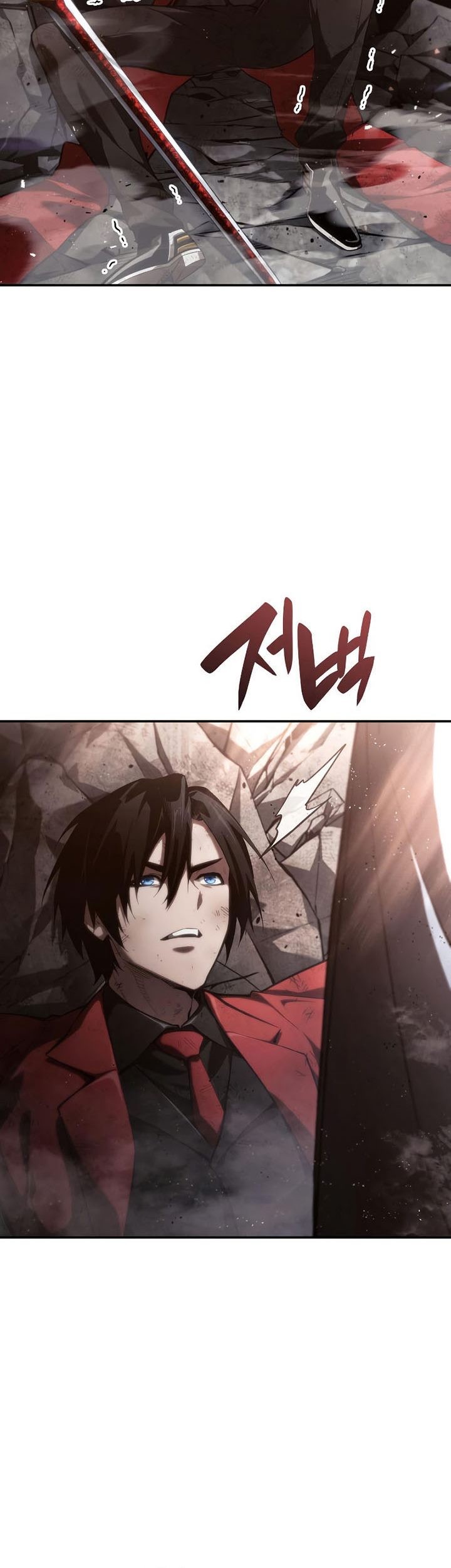 Boundless Necromancer Chapter 41 Gambar 12