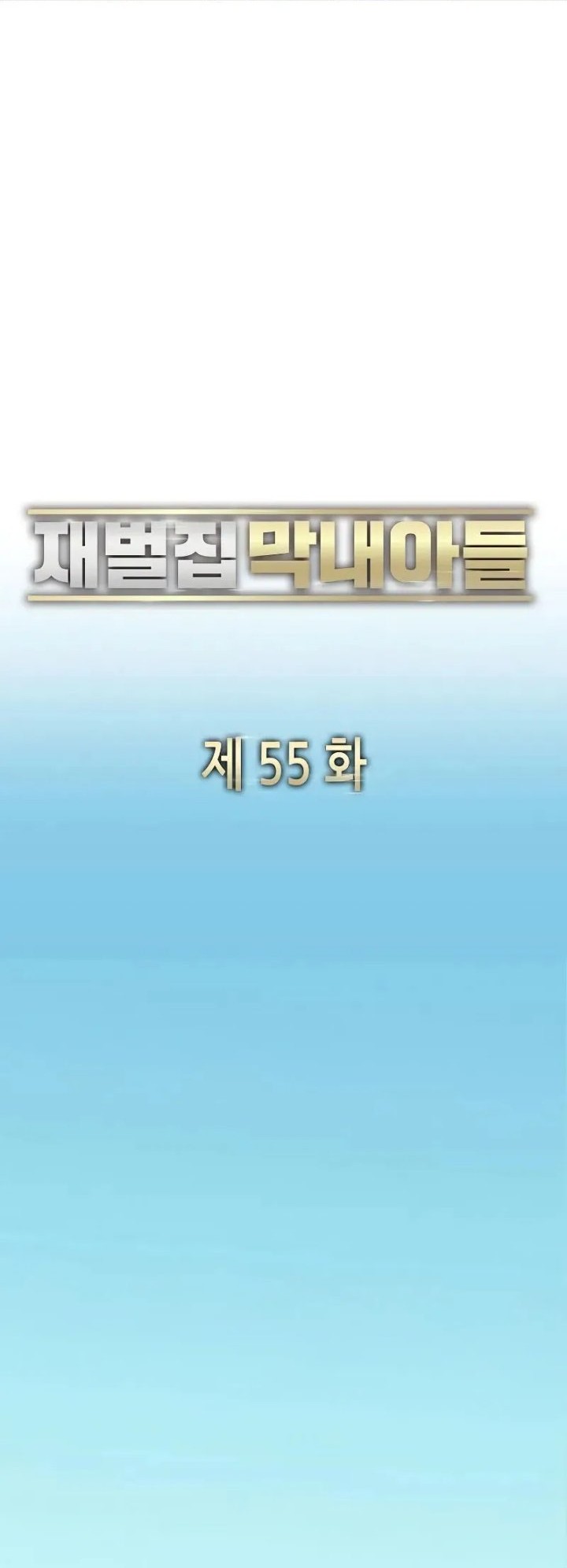 The Youngest Son Of A Rich Family Chapter 55 Gambar 9