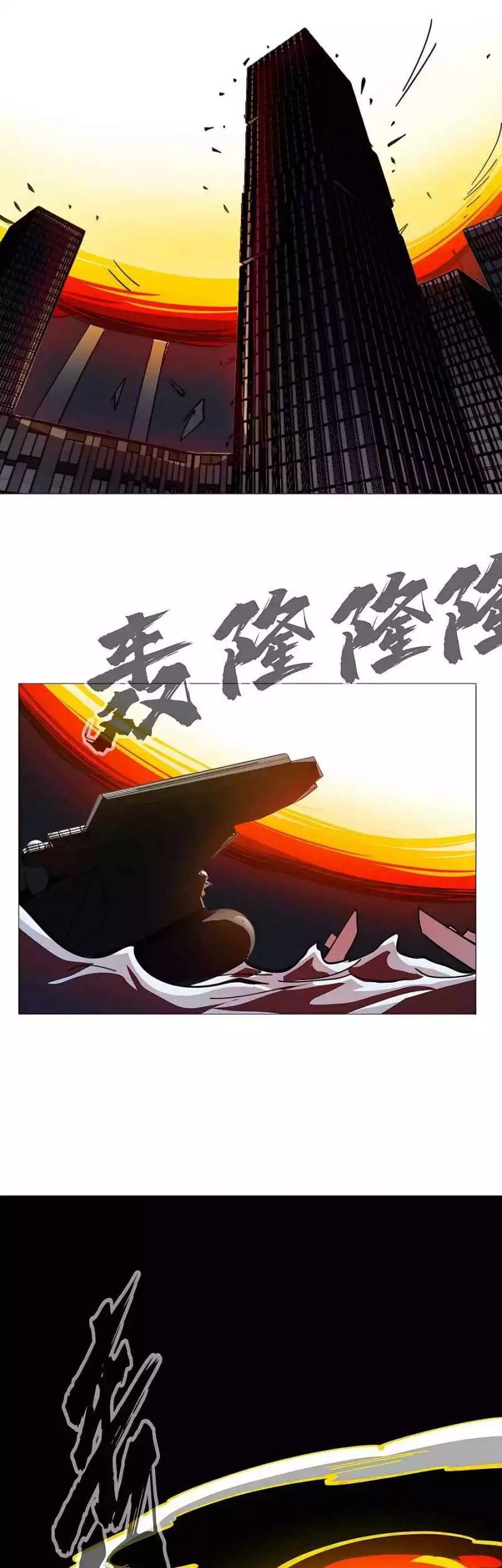 Mr. Zombie Chapter 30 Gambar 14