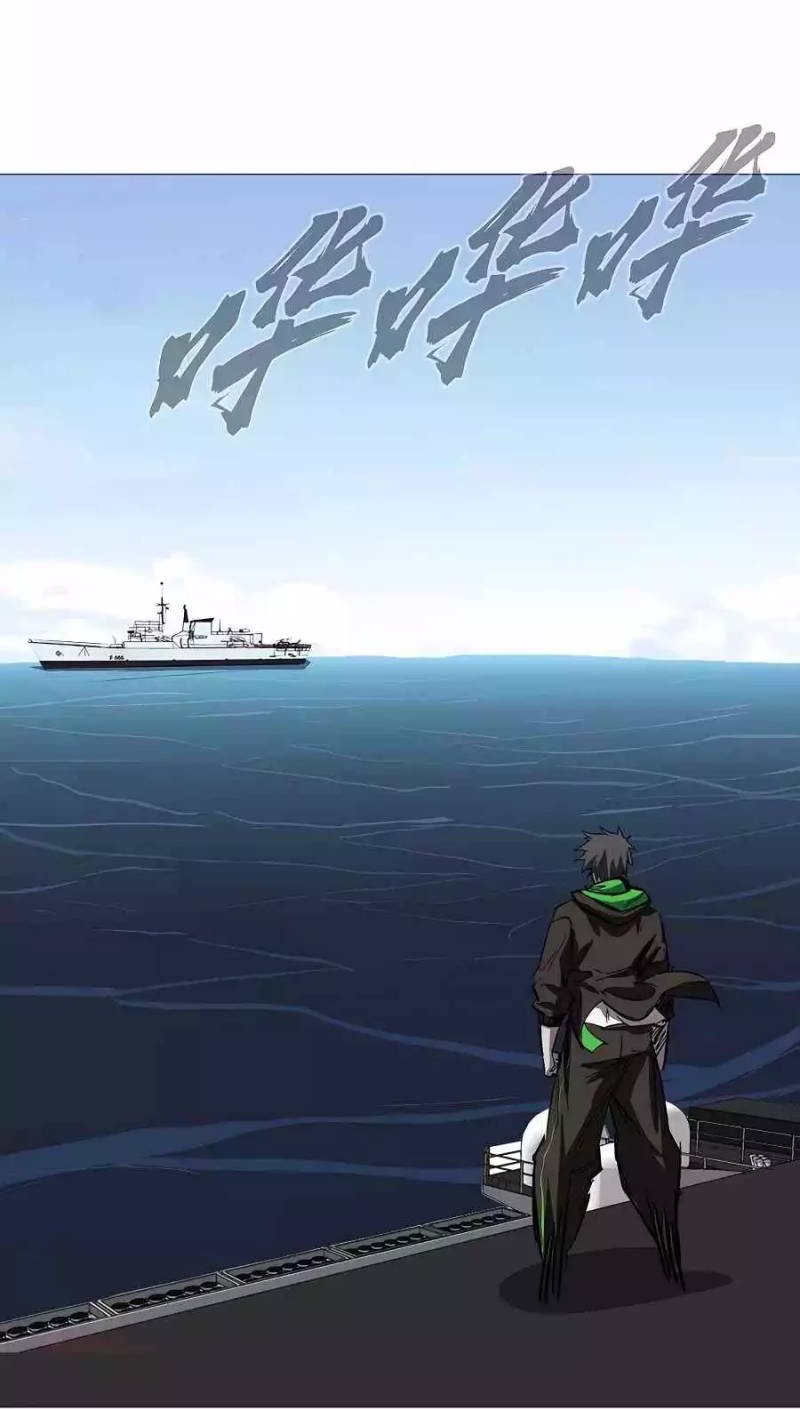 Mr. Zombie Chapter 30 Gambar 19