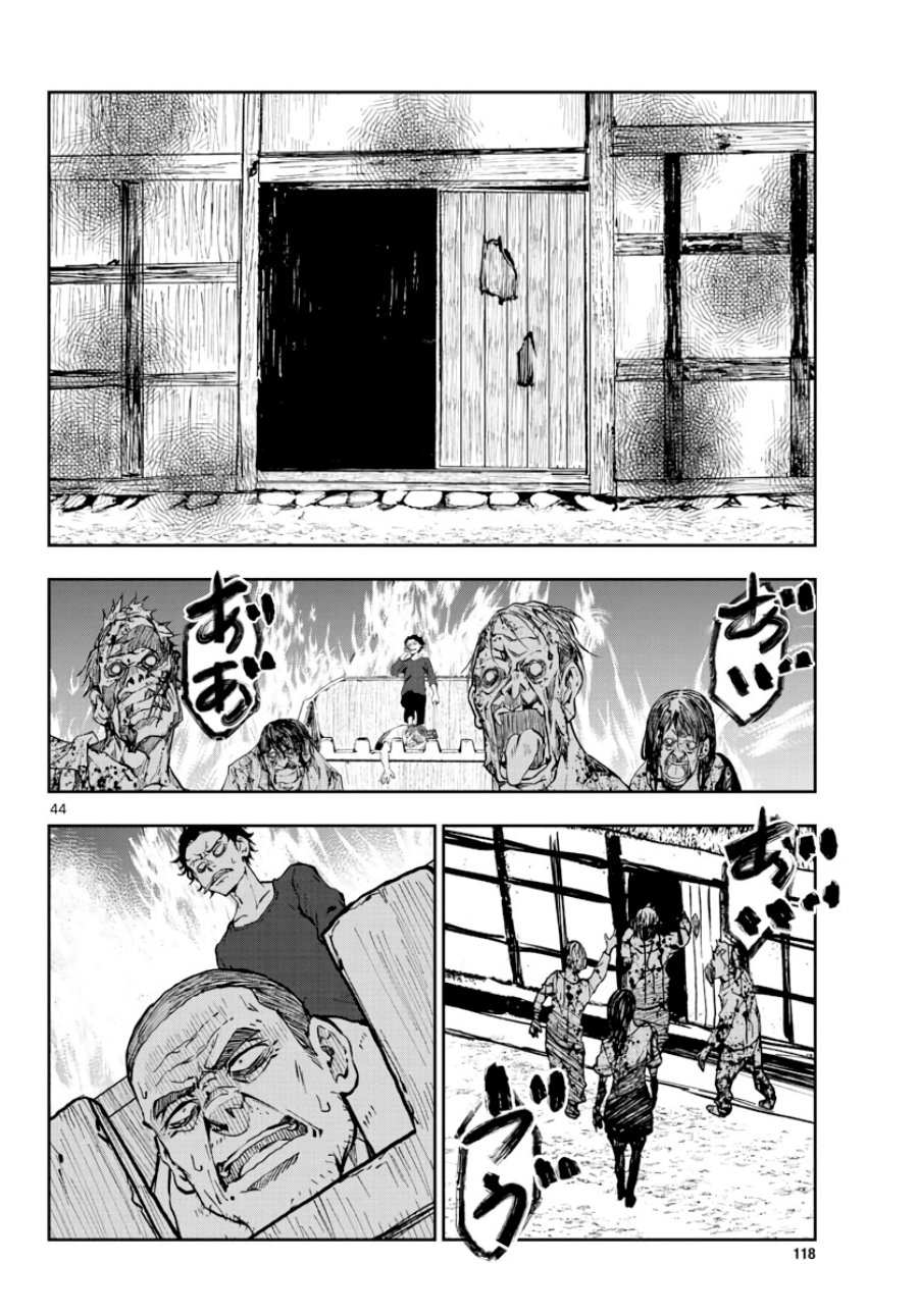 Manga Zombie 100 ~Zombie ni Naru Made ni Shitai 100 no Koto~ Chapter 20 gambar nomor 2