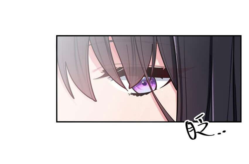 My Fake Girlfriends are Using Me As a Shield Chapter 45 Gambar 22