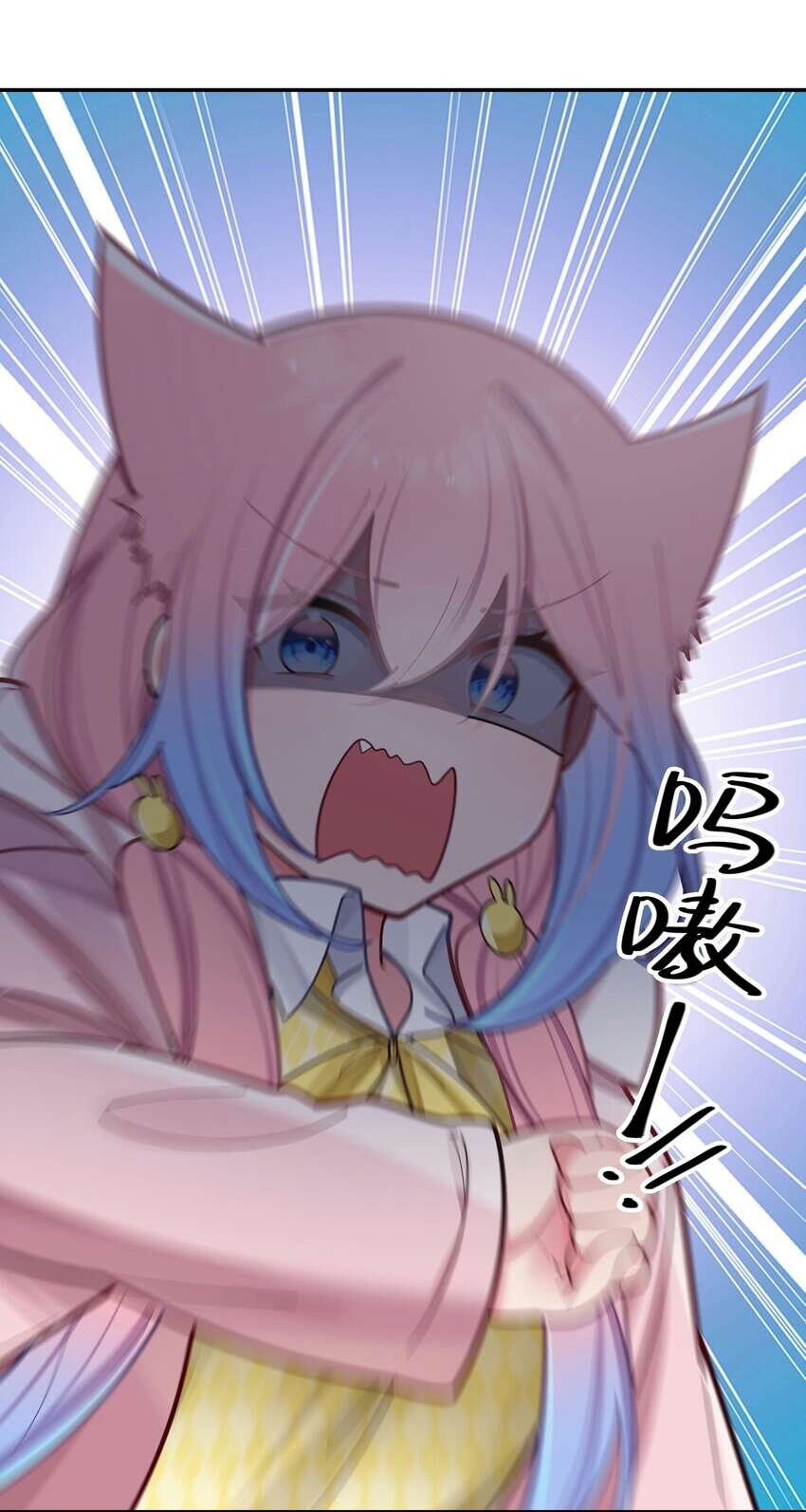 My Fake Girlfriends are Using Me As a Shield Chapter 44 Gambar 23