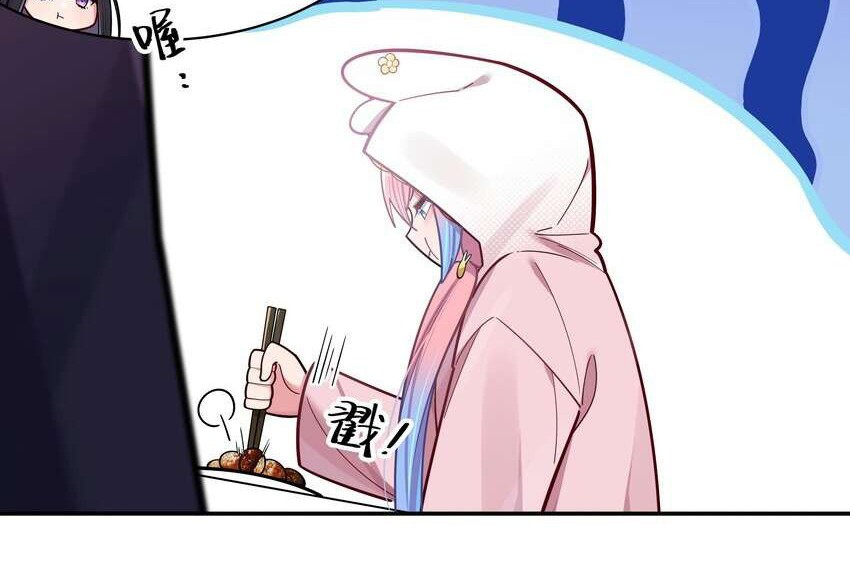 My Fake Girlfriends are Using Me As a Shield Chapter 44 Gambar 16