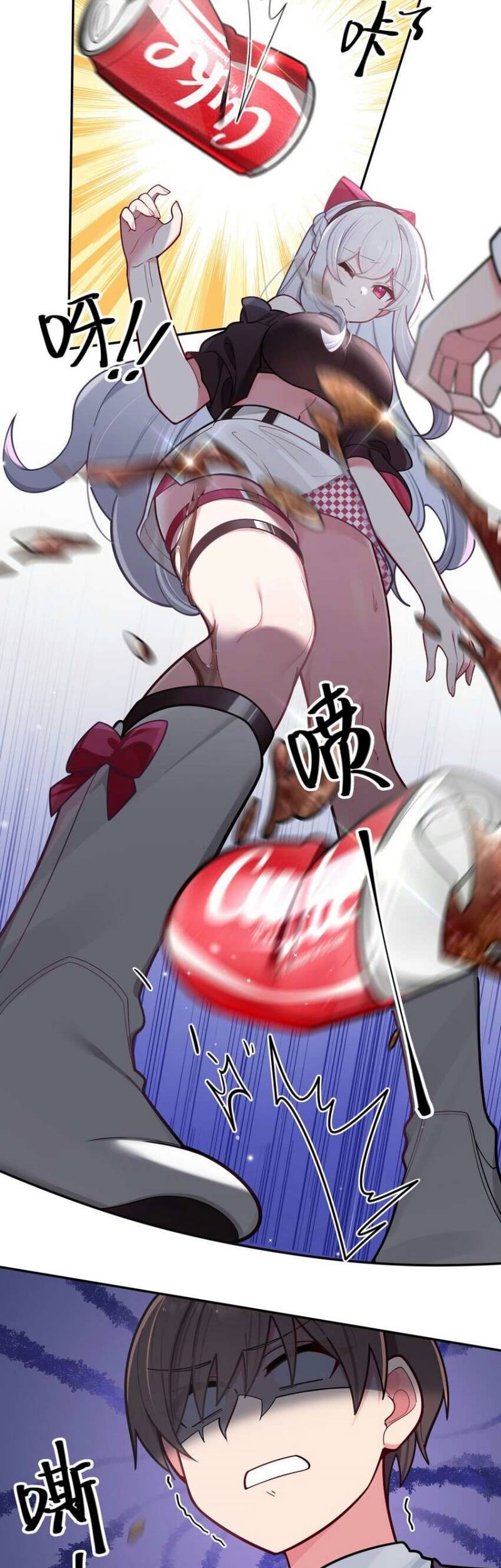 My Fake Girlfriends are Using Me As a Shield Chapter 43 Gambar 18