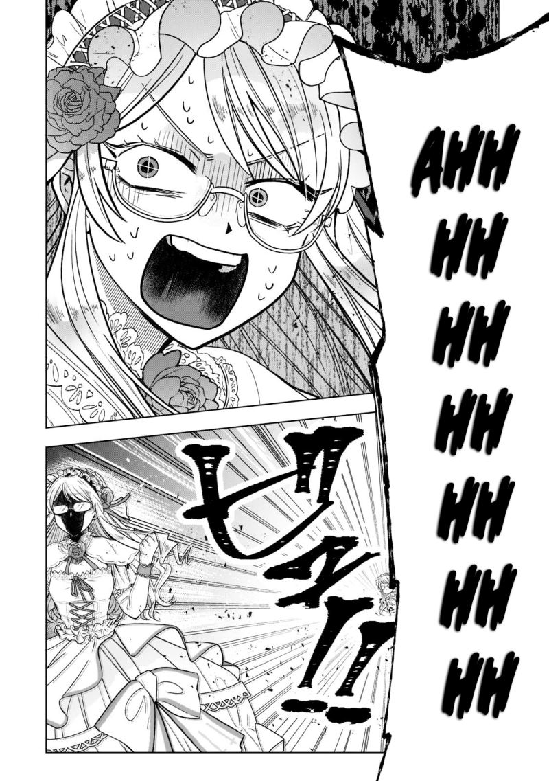 Blade Skill Online: Gomi Shokugyou de Saijaku Bukide Kuso Status no Ore, Itsunomanika “Last Boss” ni Nariagarimasu! Chapter 03 Gambar 19