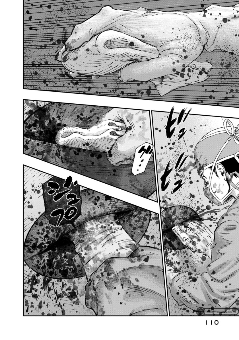 Koudou ni Hattatsu Shita Igaku wa Mahou to Kubetsu ga Tsukanai Chapter 03 Gambar 17