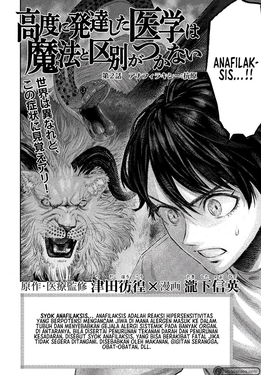 Koudou ni Hattatsu Shita Igaku wa Mahou to Kubetsu ga Tsukanai Chapter 02 Gambar 4
