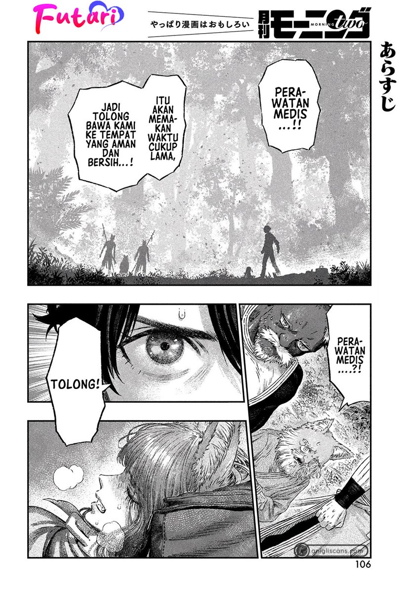 Koudou ni Hattatsu Shita Igaku wa Mahou to Kubetsu ga Tsukanai Chapter 02 Gambar 8