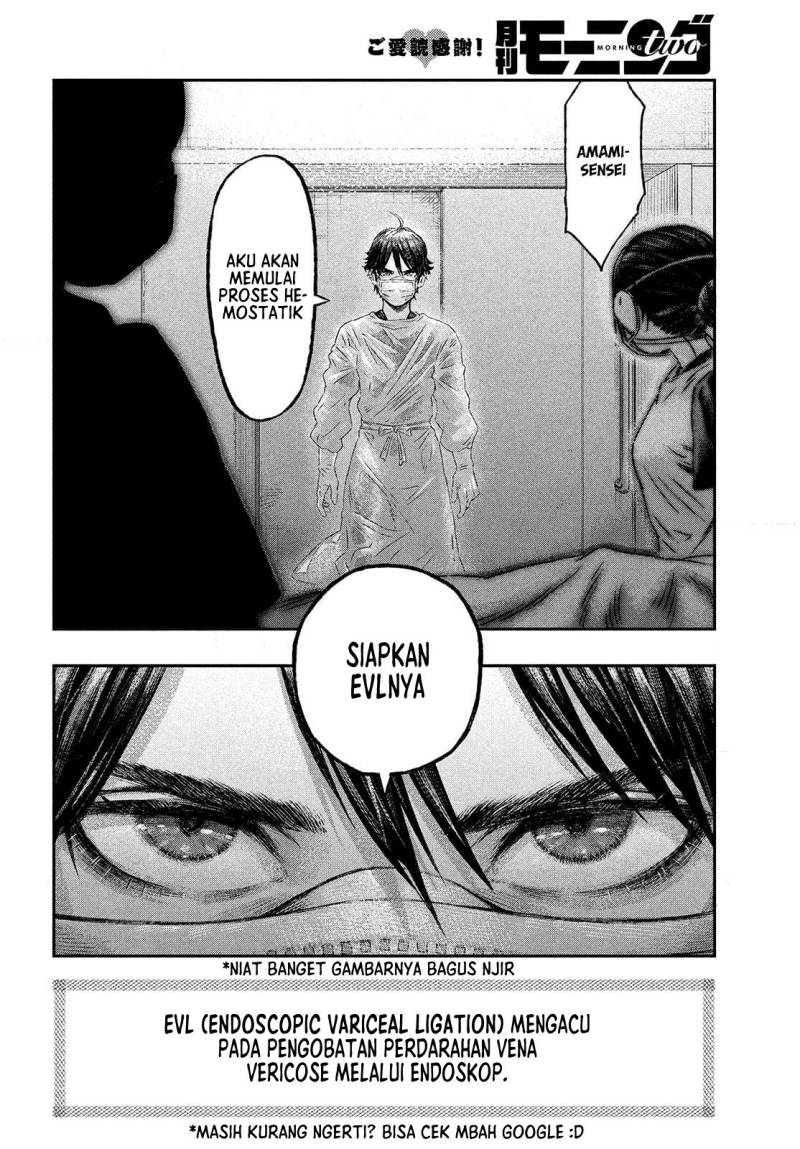 Koudou ni Hattatsu Shita Igaku wa Mahou to Kubetsu ga Tsukanai Chapter 01 Gambar 15