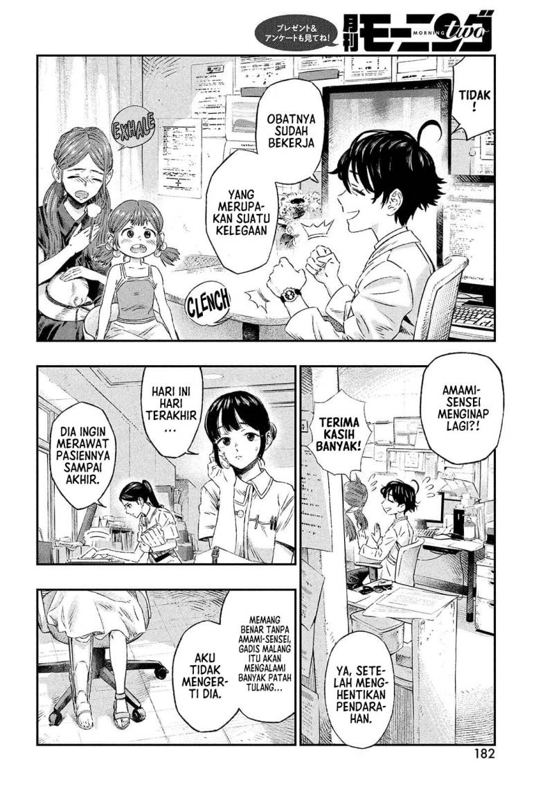 Koudou ni Hattatsu Shita Igaku wa Mahou to Kubetsu ga Tsukanai Chapter 01 Gambar 17