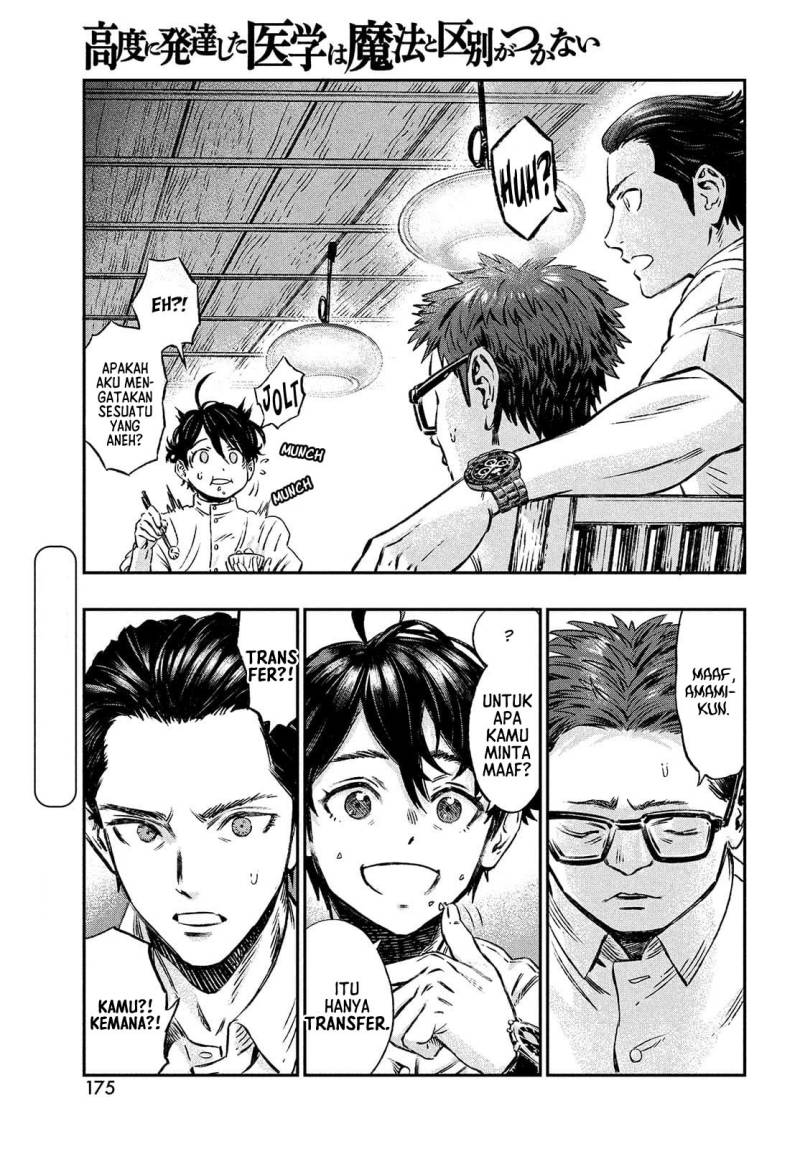 Koudou ni Hattatsu Shita Igaku wa Mahou to Kubetsu ga Tsukanai Chapter 01 Gambar 10