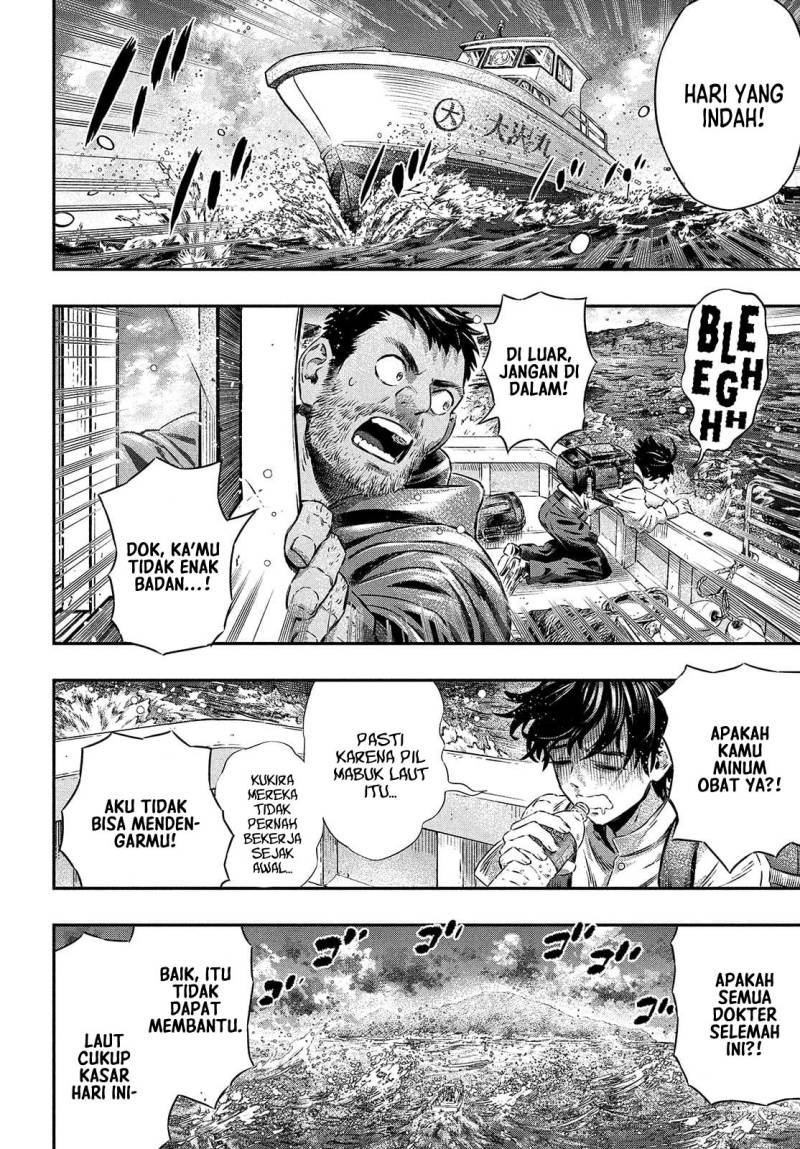 Koudou ni Hattatsu Shita Igaku wa Mahou to Kubetsu ga Tsukanai Chapter 01 Gambar 21