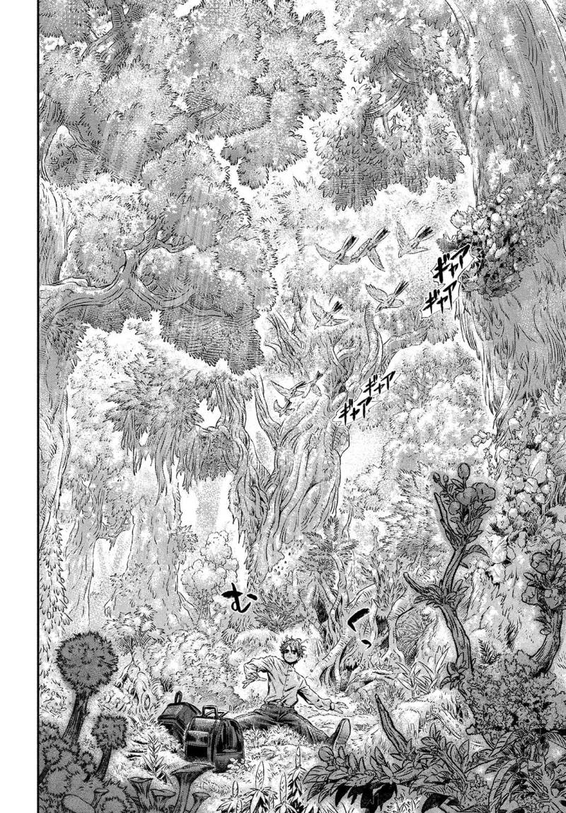 Koudou ni Hattatsu Shita Igaku wa Mahou to Kubetsu ga Tsukanai Chapter 01 Gambar 37