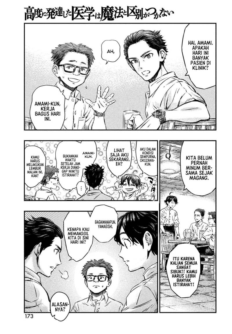 Koudou ni Hattatsu Shita Igaku wa Mahou to Kubetsu ga Tsukanai Chapter 01 Gambar 8