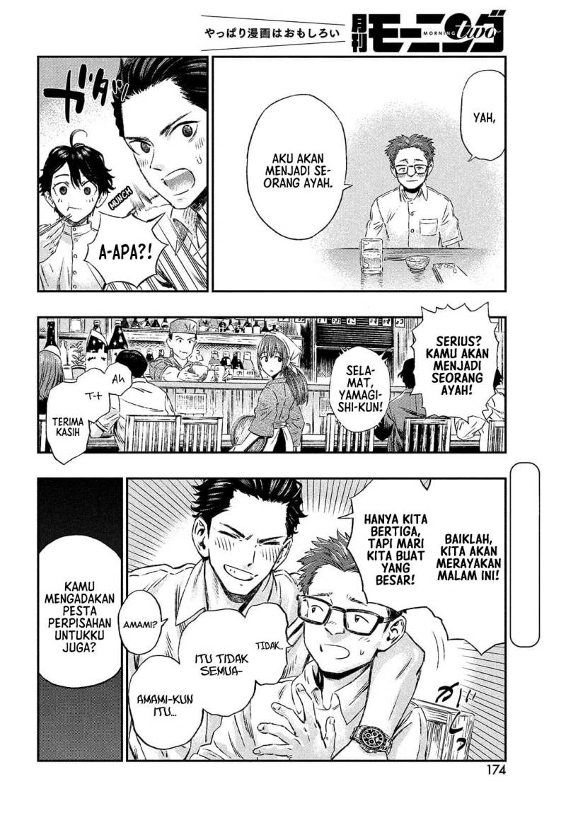 Koudou ni Hattatsu Shita Igaku wa Mahou to Kubetsu ga Tsukanai Chapter 01 Gambar 9