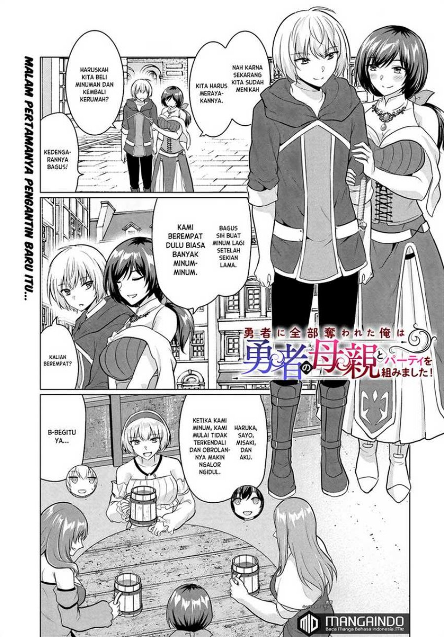 Manga Yuusha ni Zenbu Ubawareta Ore wa Yuusha no Hahaoya to Party wo Kumimashita! Chapter 06.5 gambar nomor 2