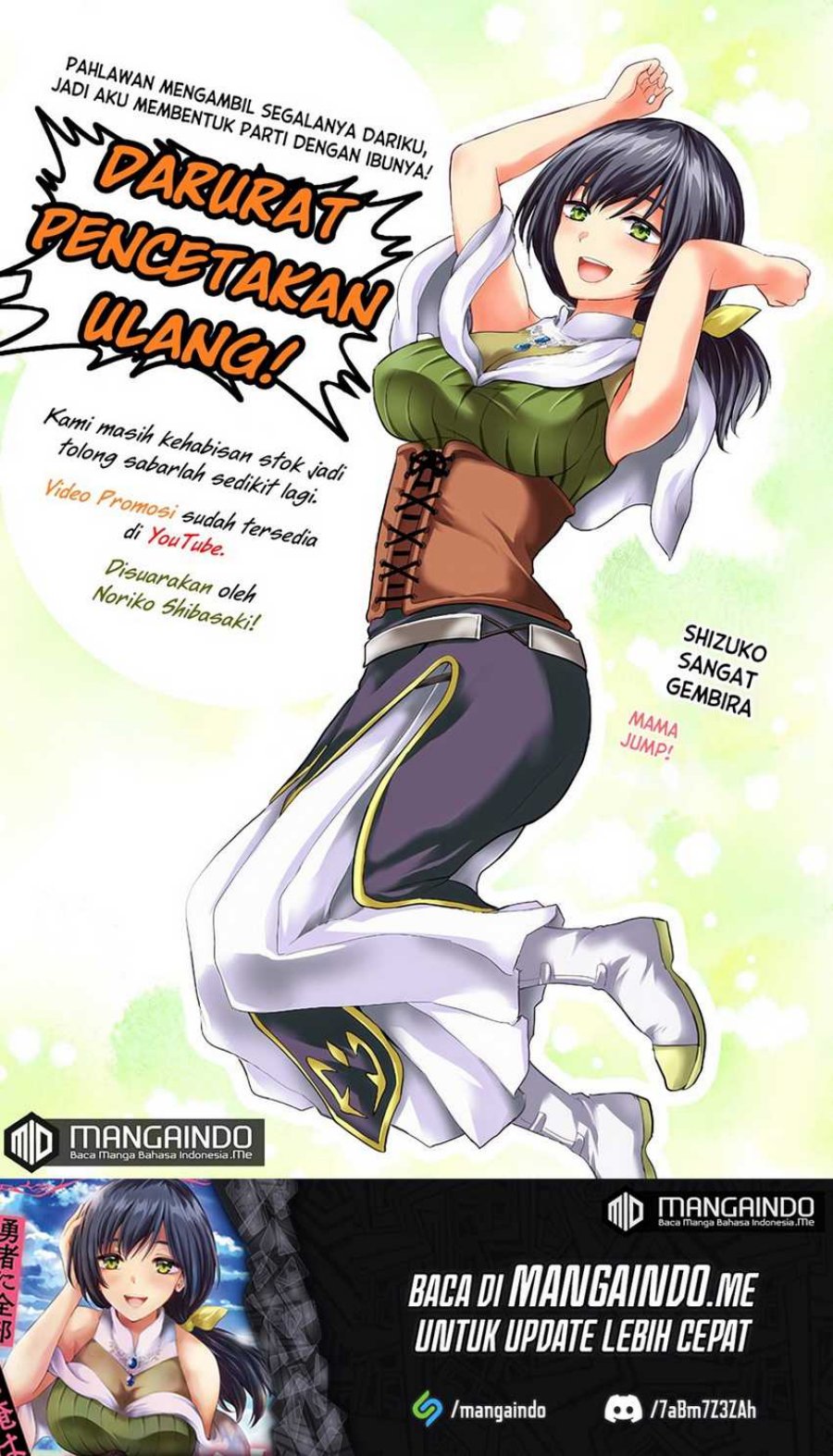 Yuusha ni Zenbu Ubawareta Ore wa Yuusha no Hahaoya to Party wo Kumimashita! Chapter 06.5 Gambar 6