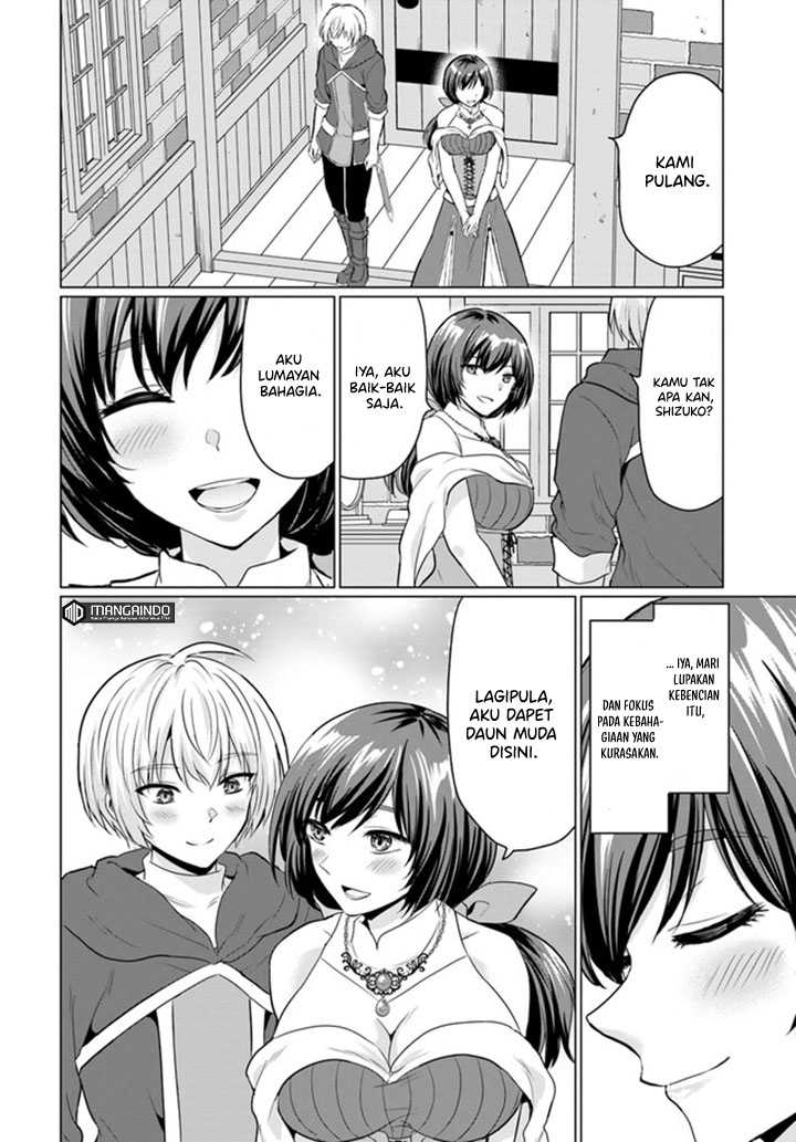 Yuusha ni Zenbu Ubawareta Ore wa Yuusha no Hahaoya to Party wo Kumimashita! Chapter 06 Gambar 15