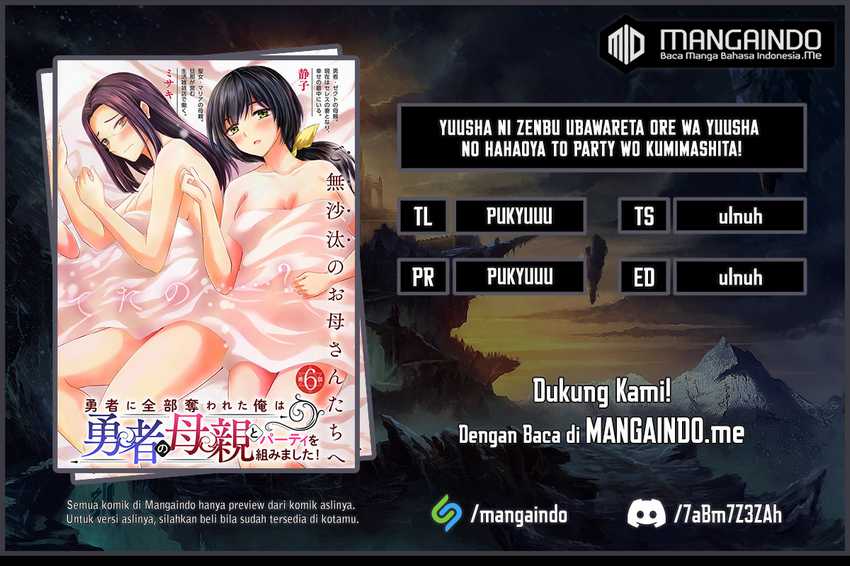 Komik Yuusha ni Zenbu Ubawareta Ore wa Yuusha no Hahaoya to Party wo Kumimashita! Chapter 06 gambar nomor 1