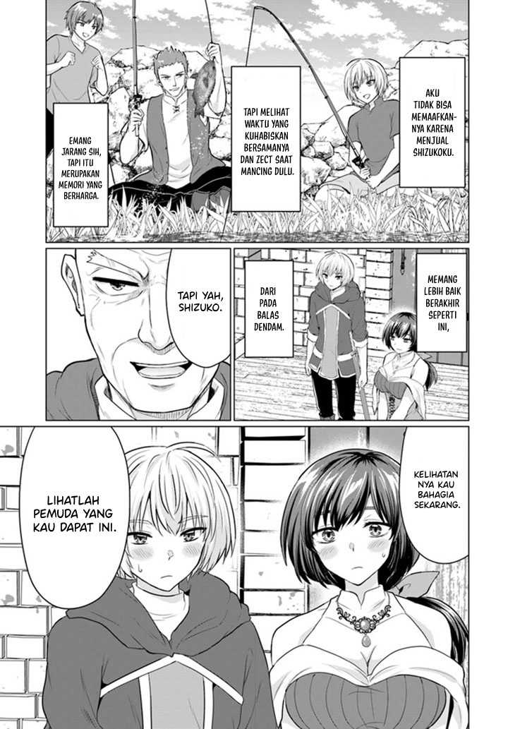 Yuusha ni Zenbu Ubawareta Ore wa Yuusha no Hahaoya to Party wo Kumimashita! Chapter 06 Gambar 12